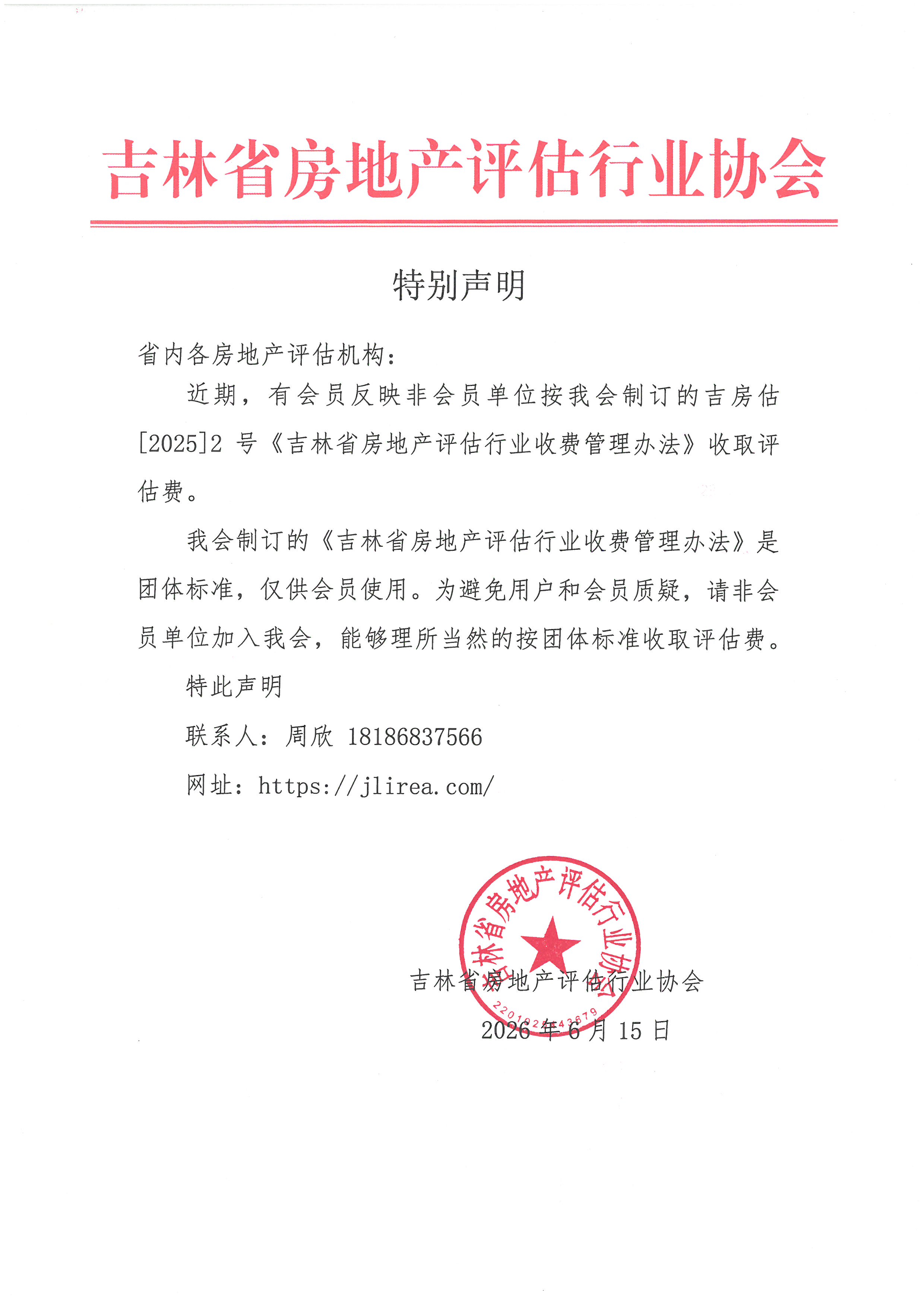 SKM_36726061516461.jpg